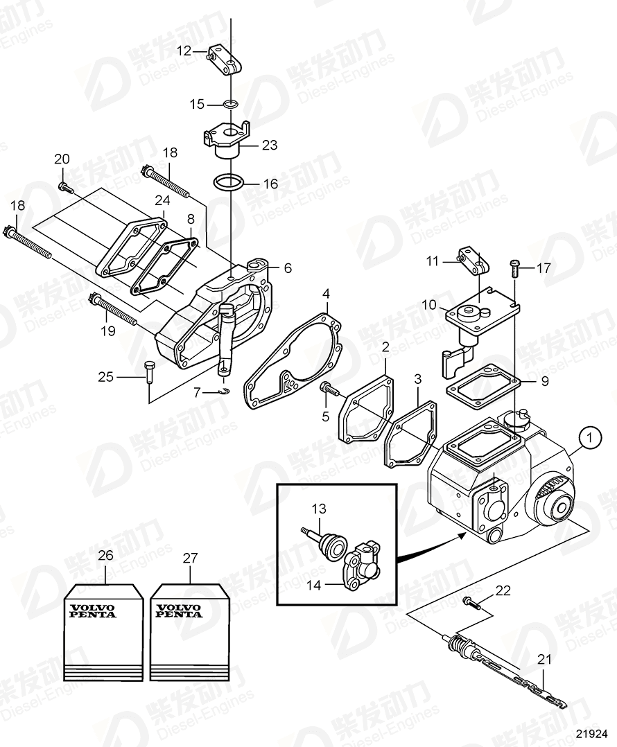 VOLVO Governor, 1800rpm 20590556 Drawing